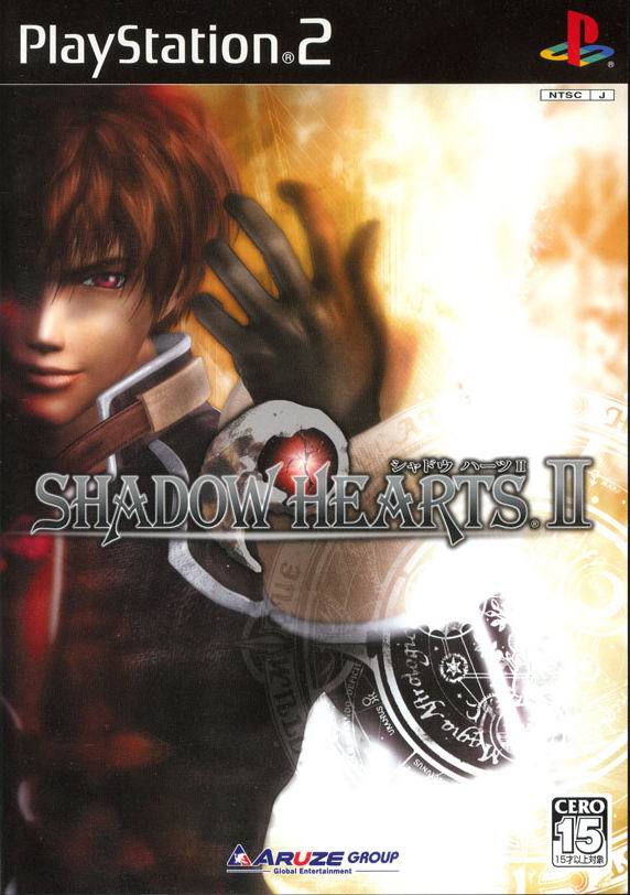 专题首页-影之心2(Shadow Hearts 2)(SHADOW2)-FFSKY天幻网专题站(www